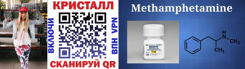 Amphetamine Premium Сарапул
