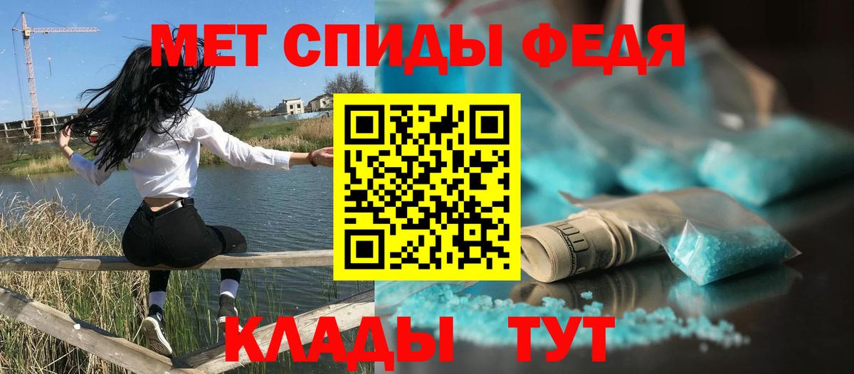 Сарапул  Amphetamine  Вход с VPN  Amphetamine Розовый 