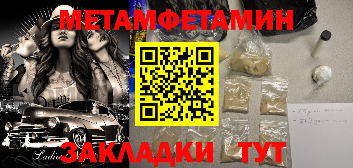 АМФЕТАМИН Premium Сарапул