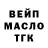 Альфа ПВП кристаллы U Dunno