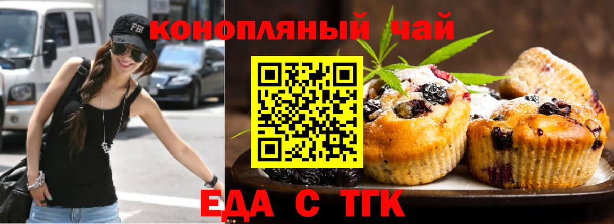 Сарапул  Cocaine  MDMA  Вход с VPN  Марихуана  Гашиш  Каннабис  Меф МЯУ МЯУ кристаллы 