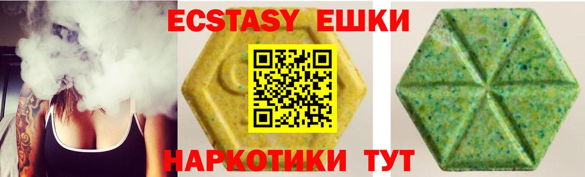 Ecstasy DUBAI Сарапул