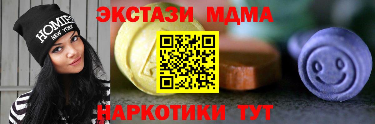 цена наркотик  Ecstasy круглые  Экстази TESLA  Экстази  Вход с VPN  Сарапул 