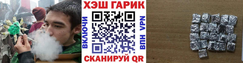 ГАШИШ гашик  где купить наркотик  Сарапул 