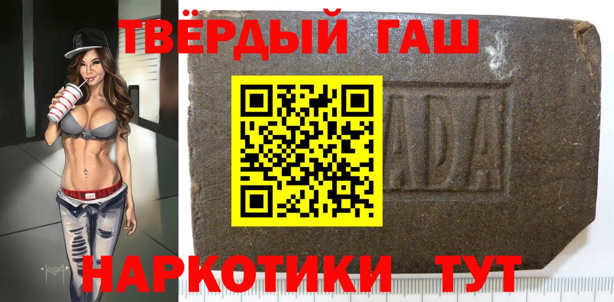 Гашиш hashish  Вход с VPN  Сарапул  Гашиш  ГАШИШ VHQ 