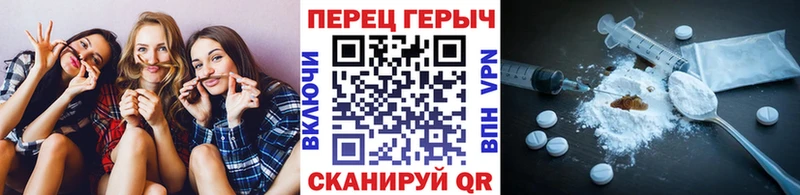 ГЕРОИН герыч  blacksprut tor  Сарапул  купить наркотики цена 