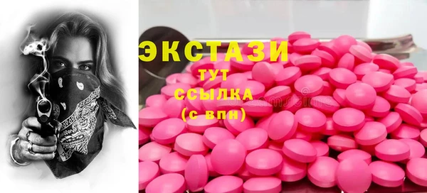 гашишное масло Дмитров