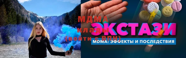 стафф Алексеевка