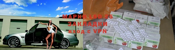 стафф Алексеевка