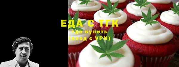 стафф Алексеевка