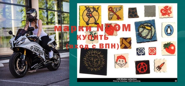 стафф Алексеевка
