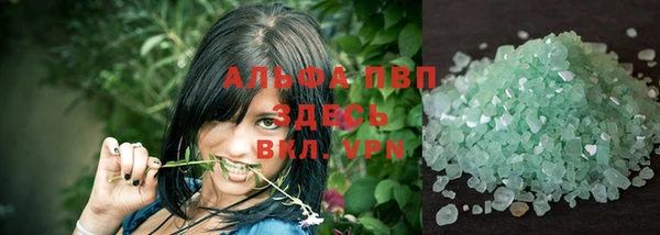 стафф Алексеевка