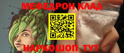 кокаин VHQ Ирбит