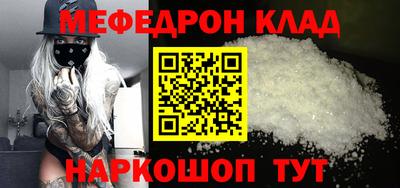 MDMA Premium VHQ Ипатово