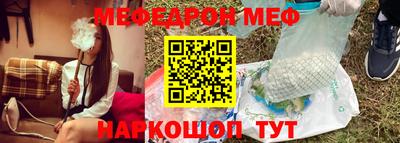 соль курить ск Изобильный