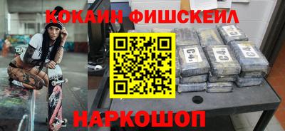 соль курить ск Изобильный