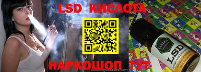 соль курить ск Изобильный