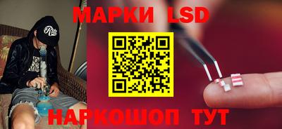 соль курить ск Изобильный