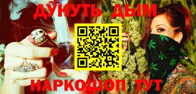 соль курить ск Изобильный
