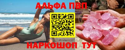 MDMA Premium VHQ Ипатово