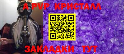 соль курить ск Изобильный