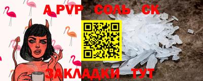 крисы Славянск-на-Кубани