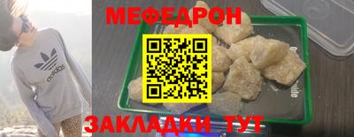 соль курить ск Изобильный