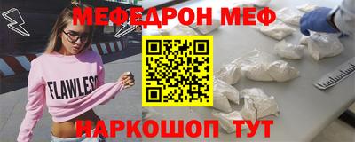 MDMA Premium VHQ Ипатово