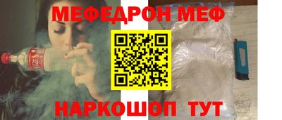 соль курить ск Изобильный