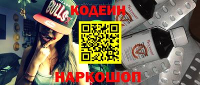 ECSTASY Сланцы