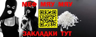 MDMA Premium VHQ Ипатово