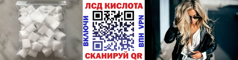 ЛСД экстази ecstasy хочу наркоту Сарапул
