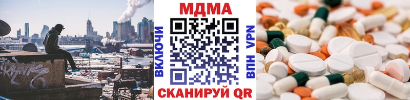 МДМА молли  shop официальный сайт  Сарапул 