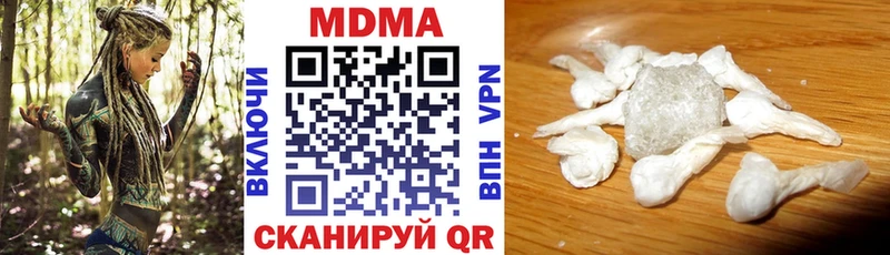 MDMA crystal Сарапул