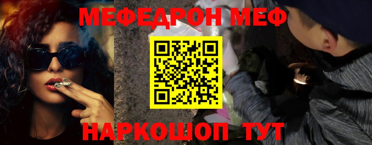 Сарапул  Мефедрон VHQ  Меф  Вход с VPN  Меф 4 MMC  Мефедрон 