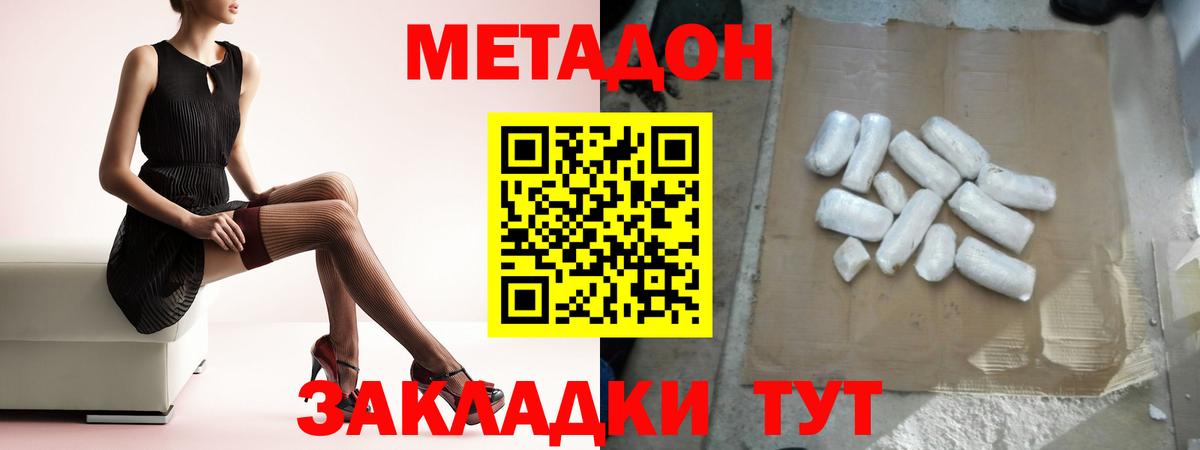 Сарапул  Метадон кристалл  Вход с VPN  kraken маркетплейс  МЕТАДОН кристалл 