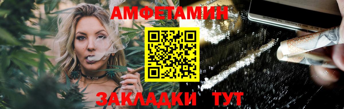 МЕТАМФЕТАМИН Methamphetamine Сарапул