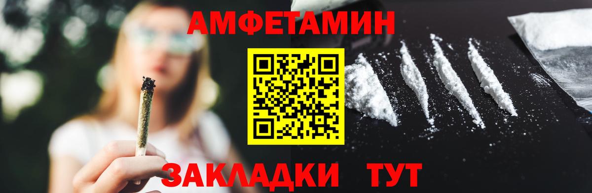 Метамфетамин винт  Вход с VPN  Сарапул  Метамфетамин винт 