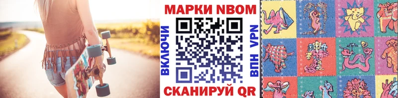 Наркотические марки 1500мкг Сарапул