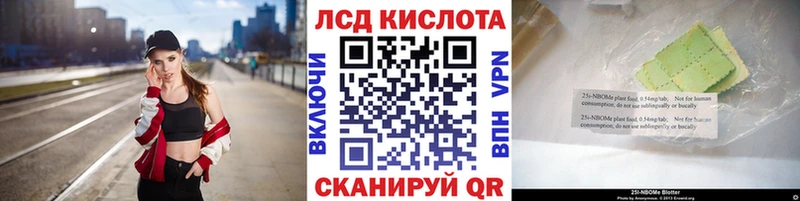 наркота  Сарапул  KRAKEN ТОР  Марки N-bome 1500мкг 