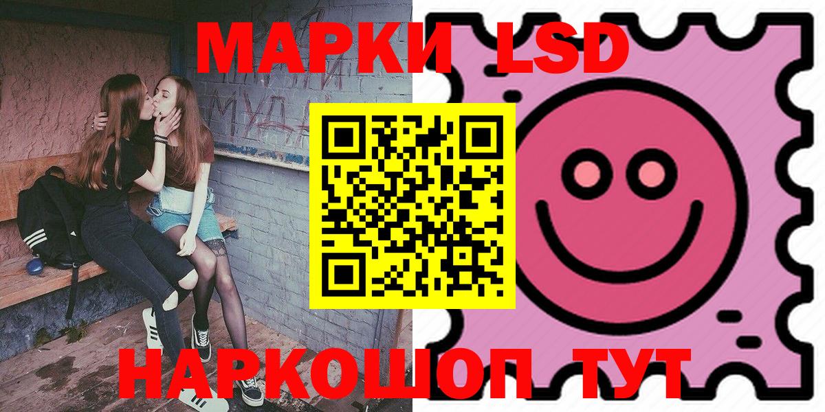 Сарапул  Марки NBOMe 1,8мг  Вход с VPN 