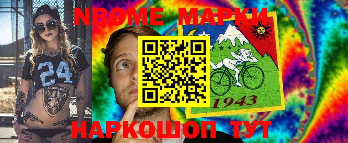 COCAIN Сарапул