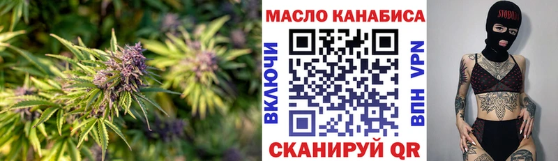 ТГК вейп с тгк  Сарапул 