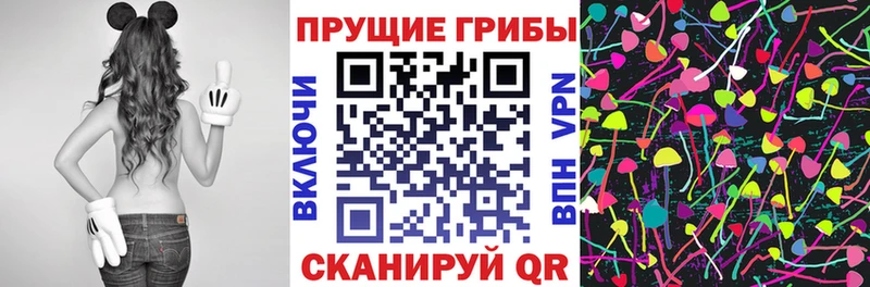 Галлюциногенные грибы мицелий Сарапул
